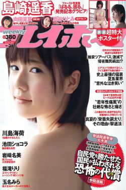 日本朋友家的麦子