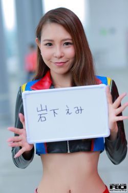 王雪琴