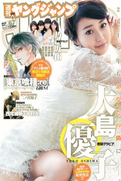 小鬼当家3