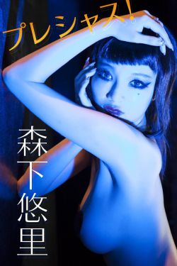 殊十二