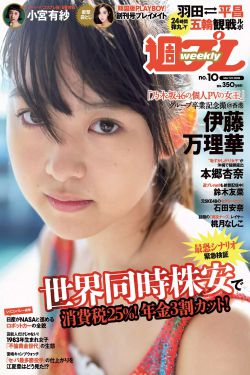 醉八仙