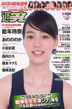 全职高手第三季免费观看