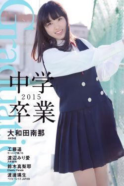 电击小子3之四圣团