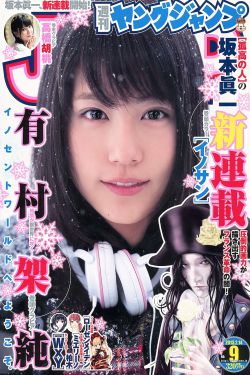 爱奇艺vip破解版