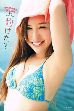 黑桃女是什么意思