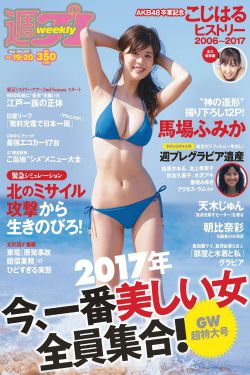 八戒八戒午夜视频