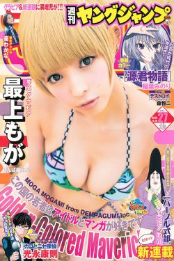 蜿蜒的反义词