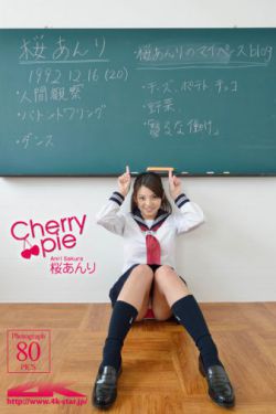 非常小特工