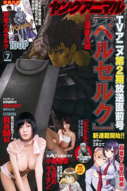 开心鬼撞鬼