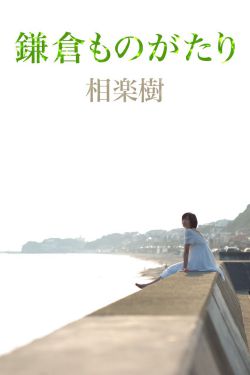 小小水蜜桃6[电视剧]免费观看高清