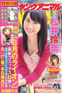 楚乔传电视剧免费观看全集